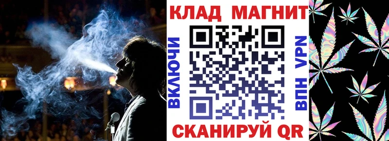 Где купить наркоту Владивосток Кокаин ЭКСТАЗИ Бошки Шишки ГАШ Alpha-PVP