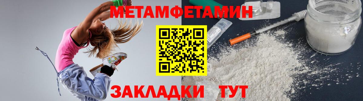 Amphetamine 97% Владивосток