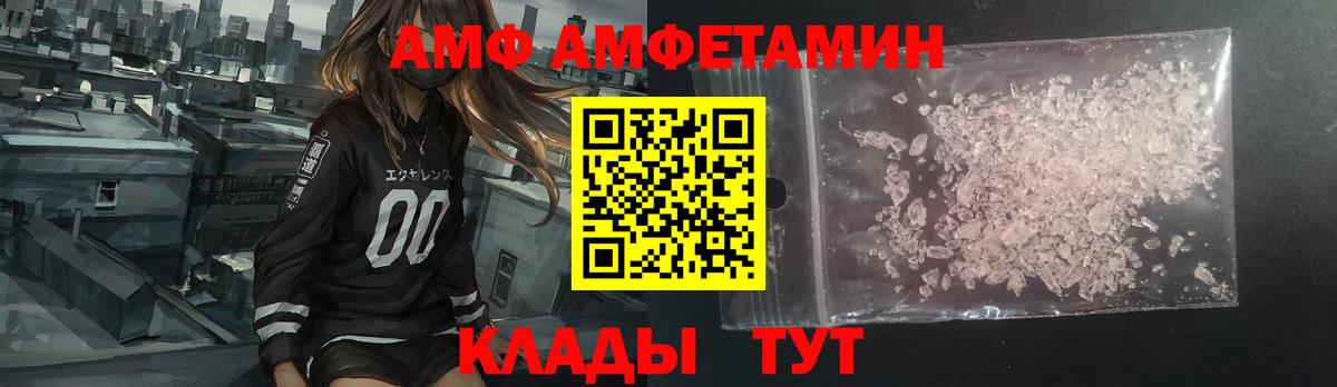 ГАШИШ  ЭКСТАЗИ  A-PVP СОЛЬ   МДМА  МЕФ кристаллы  Вход с VPN  Магазины продажи наркотиков  Владивосток  КОКАИН  Конопля  ГАШ 