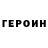 Метадон VHQ Kirill Shmidt