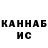 КЕТАМИН VHQ Amir Stip