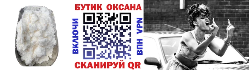 Бутират оксибутират Владивосток
