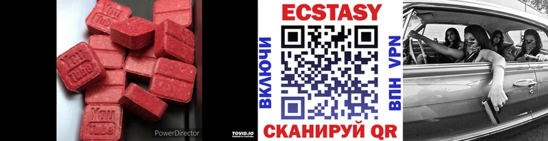 Ecstasy таблы закладки ссылка на мегу ONION Владивосток