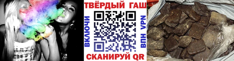 ГАШИШ гарик  Владивосток 
