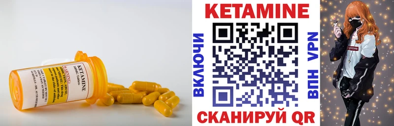 Кетамин ketamine  Владивосток 
