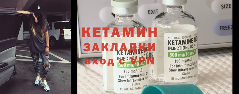 купить закладку  Владивосток  Кетамин ketamine 