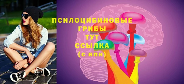 синтетический гашиш Новокубанск