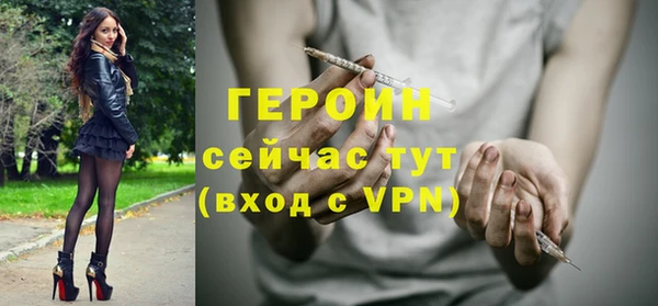 соль ск Нягань