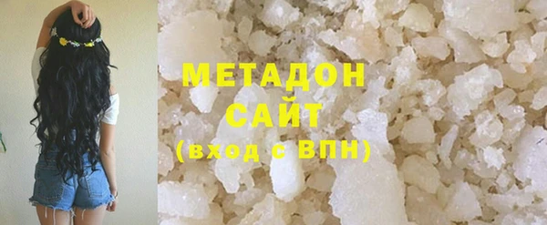 гашишное масло Новодвинск