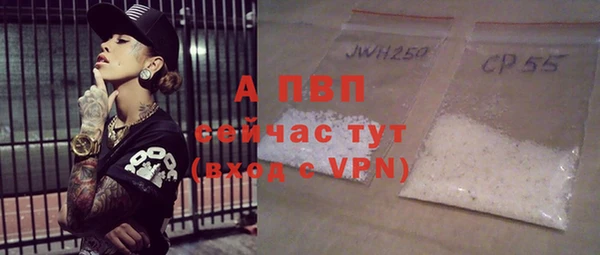 синтетический гашиш Новокубанск
