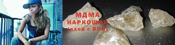 МДМА Киров