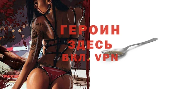 гашишное масло Новодвинск