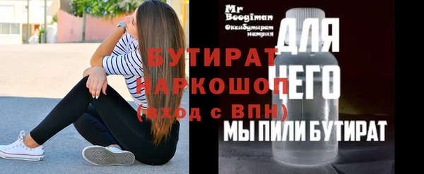 бошки Няндома