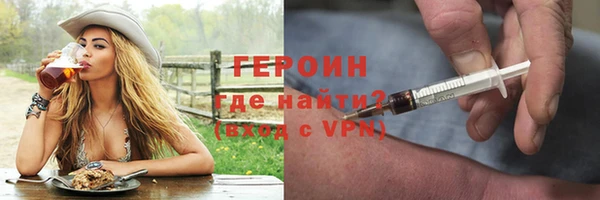 мефедрон мука Нязепетровск