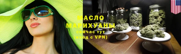 мефедрон мука Нязепетровск