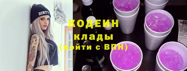 синтетический гашиш Новокубанск