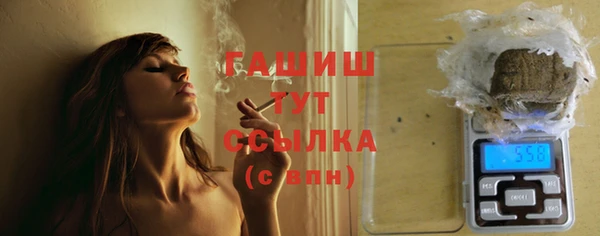 синтетический гашиш Новокубанск