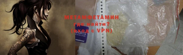 бошки Няндома