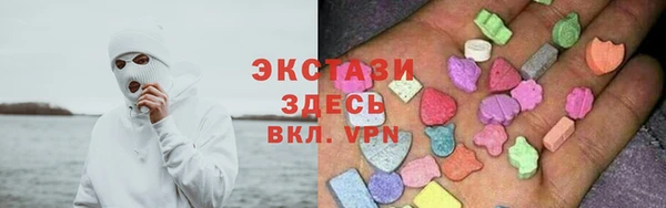 синтетический гашиш Новокубанск