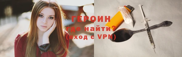 кристаллы Балашиха
