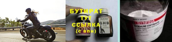соль ск Нягань