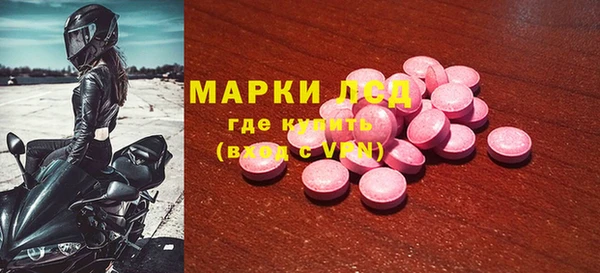 синтетический гашиш Новокубанск