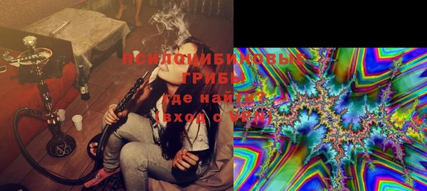 синтетический гашиш Новокубанск