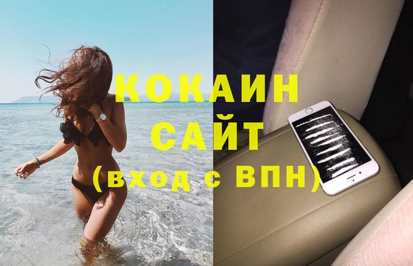 гашишное масло Новодвинск
