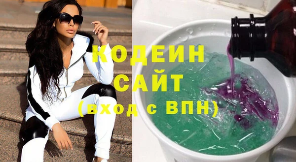 синтетический гашиш Новокубанск