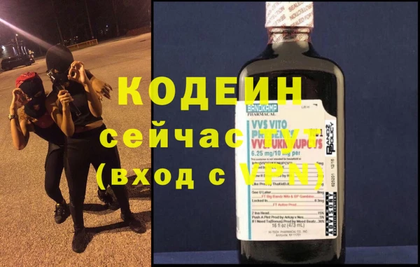соль ск Нягань