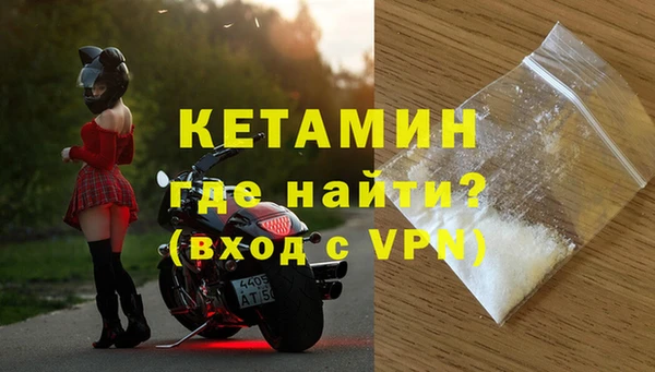 соль ск Нягань