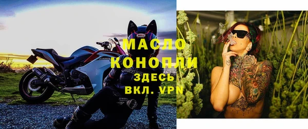 мефедрон мука Нязепетровск