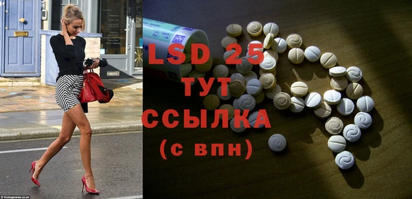 кокаин перу Шадринск