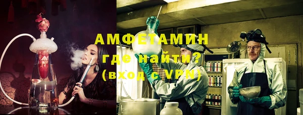 мефедрон мука Нязепетровск