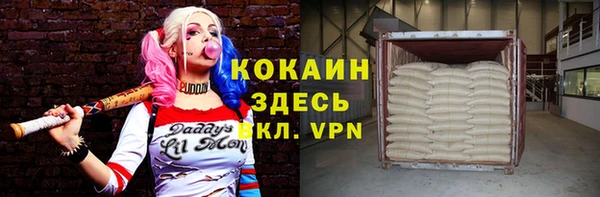 метадон Шали