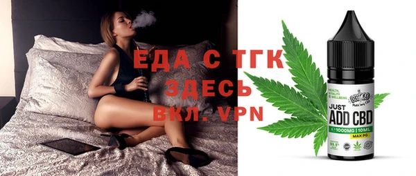 гашишное масло Новодвинск
