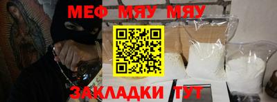 соль ск Бийск