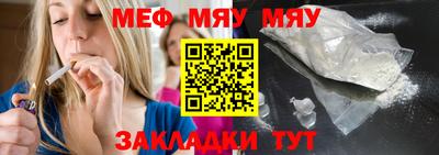 соль ск Бийск