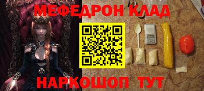 наркотики Балахна