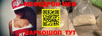 MDMA Балаково