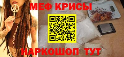 MDMA Балаково