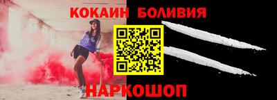 МДМА Балашиха