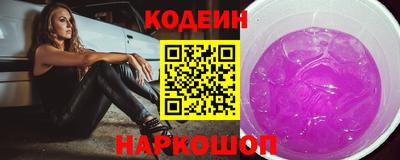 соль ск Бийск