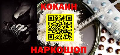 наркотики Балахна