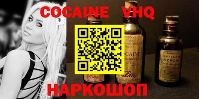 MDMA Балаково