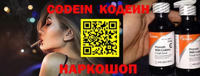 героин Беслан