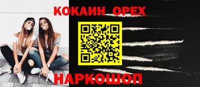 MDMA Premium VHQ Будённовск