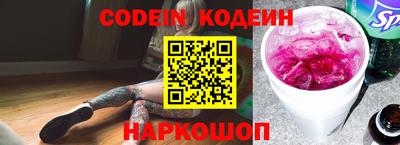 наркотики Балахна