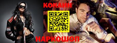 соль ск Бийск