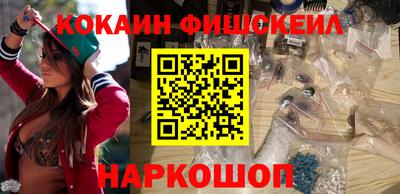 наркотики Балахна